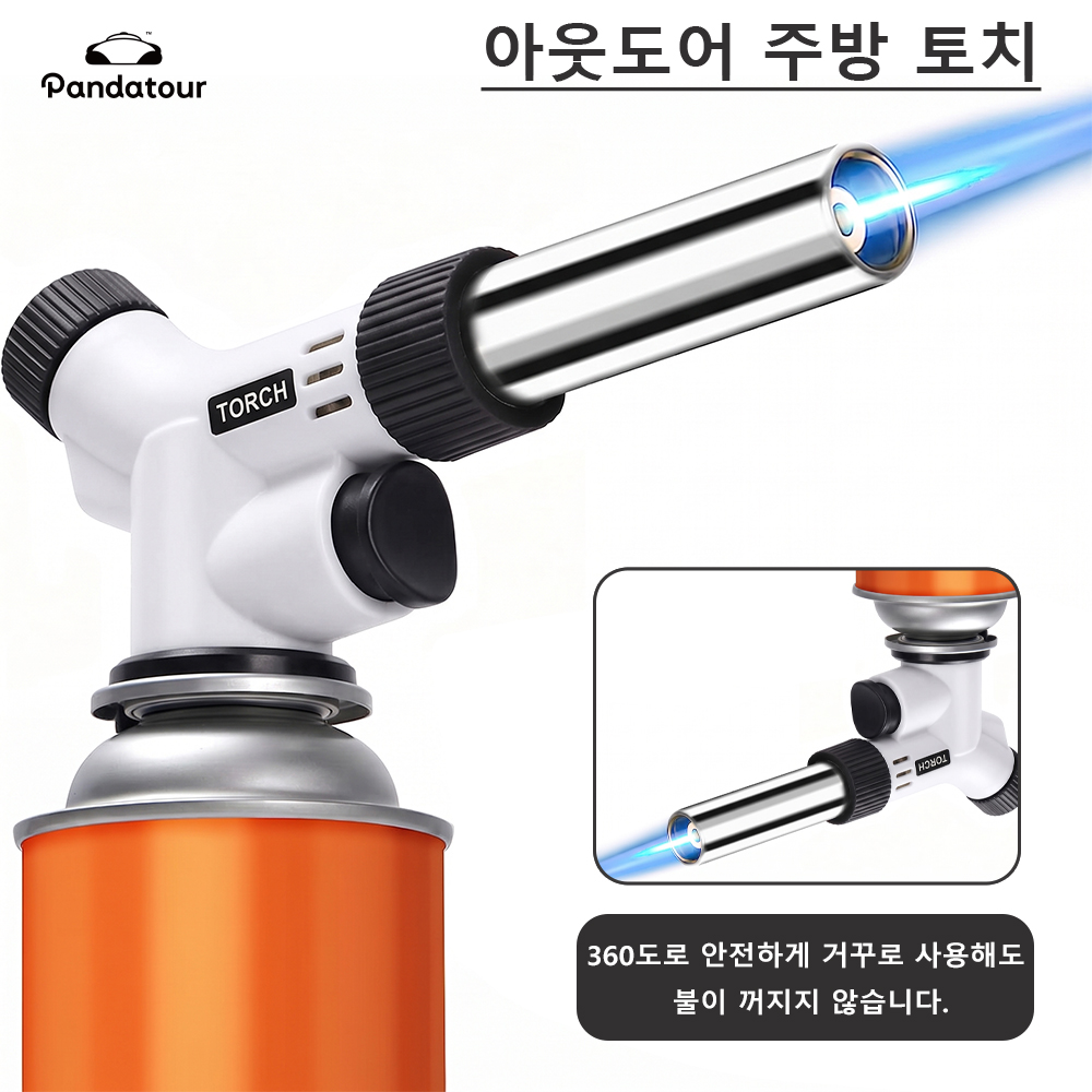 Camping Cooking Windshield - Pistola de Gás Portátil Pandatour para